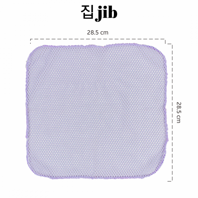 BORDER FRAME JIB SABUT JALA Size 2